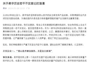 客场背靠背！湖记：湖人于当地时间凌晨3点20抵达新奥尔良的酒店